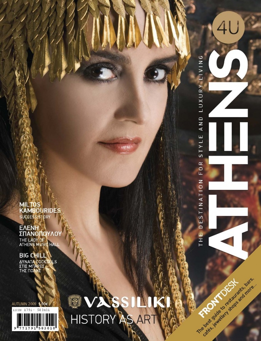 Athens4U, Luxury Magazine